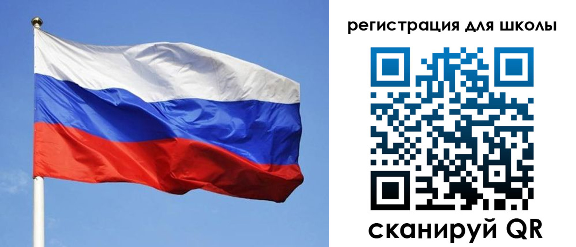 миграционный учет в Зее
